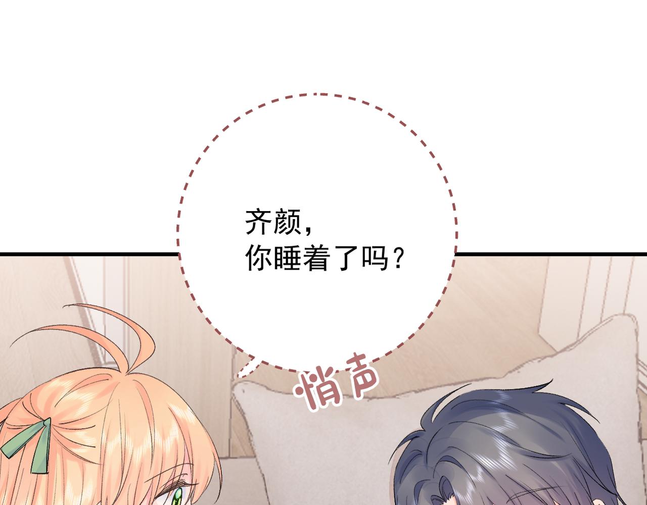 第二季第5话 得偿所愿121