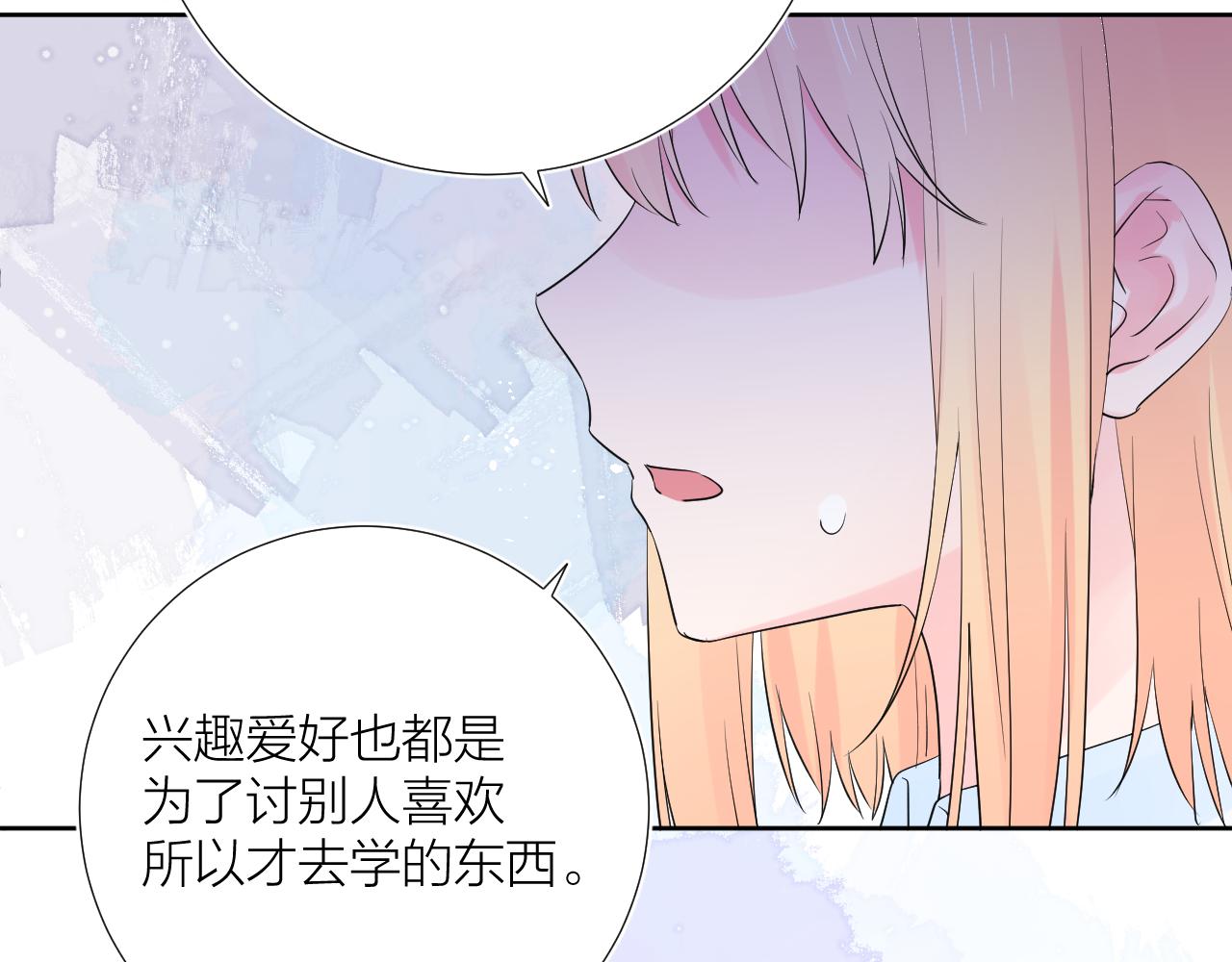 第29话 无声告白56