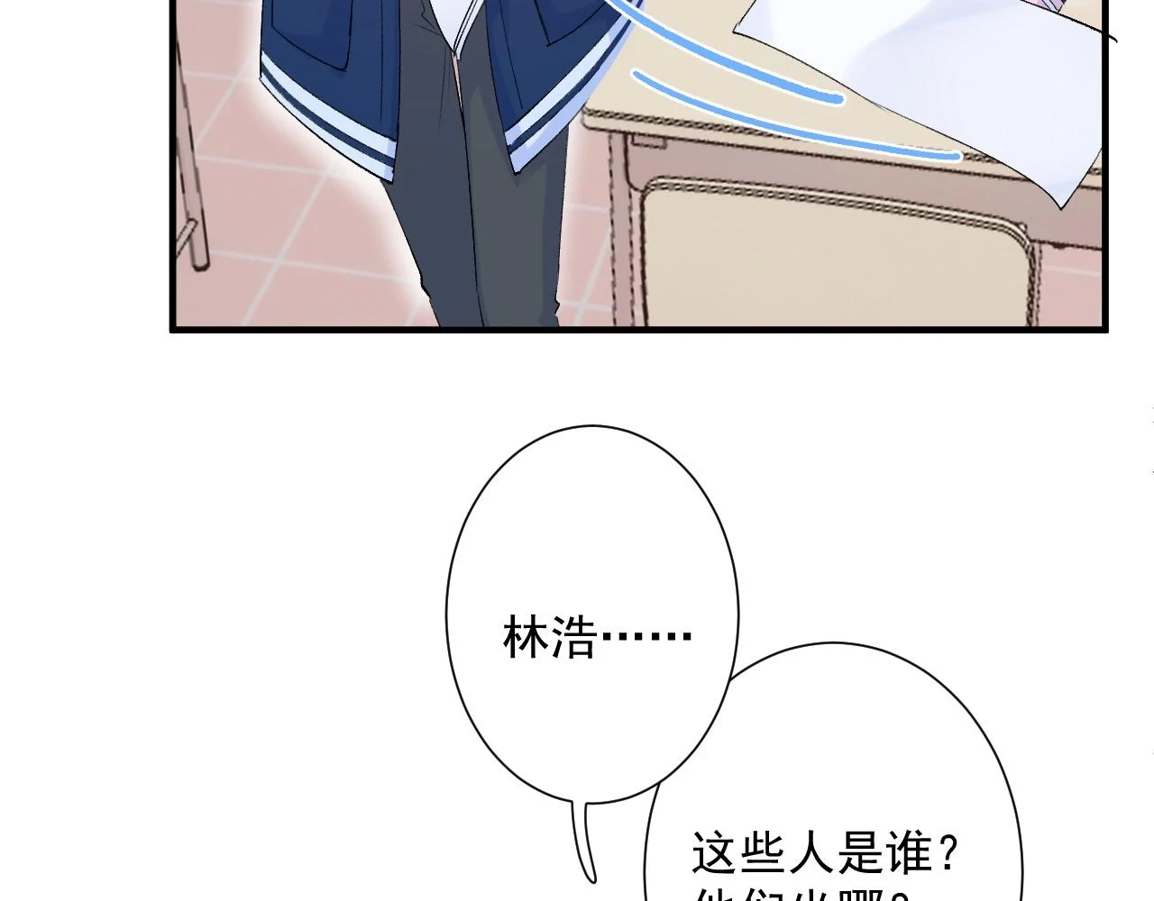第8话 满心满眼92
