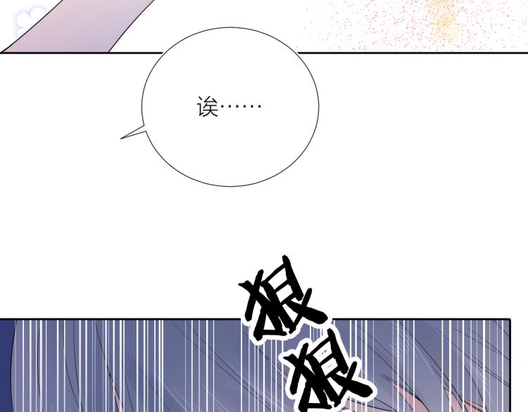 第18话 想要独占你的目光128