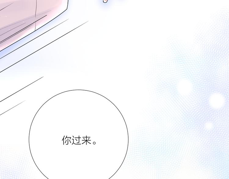 第12话 齐颜家的早晨82