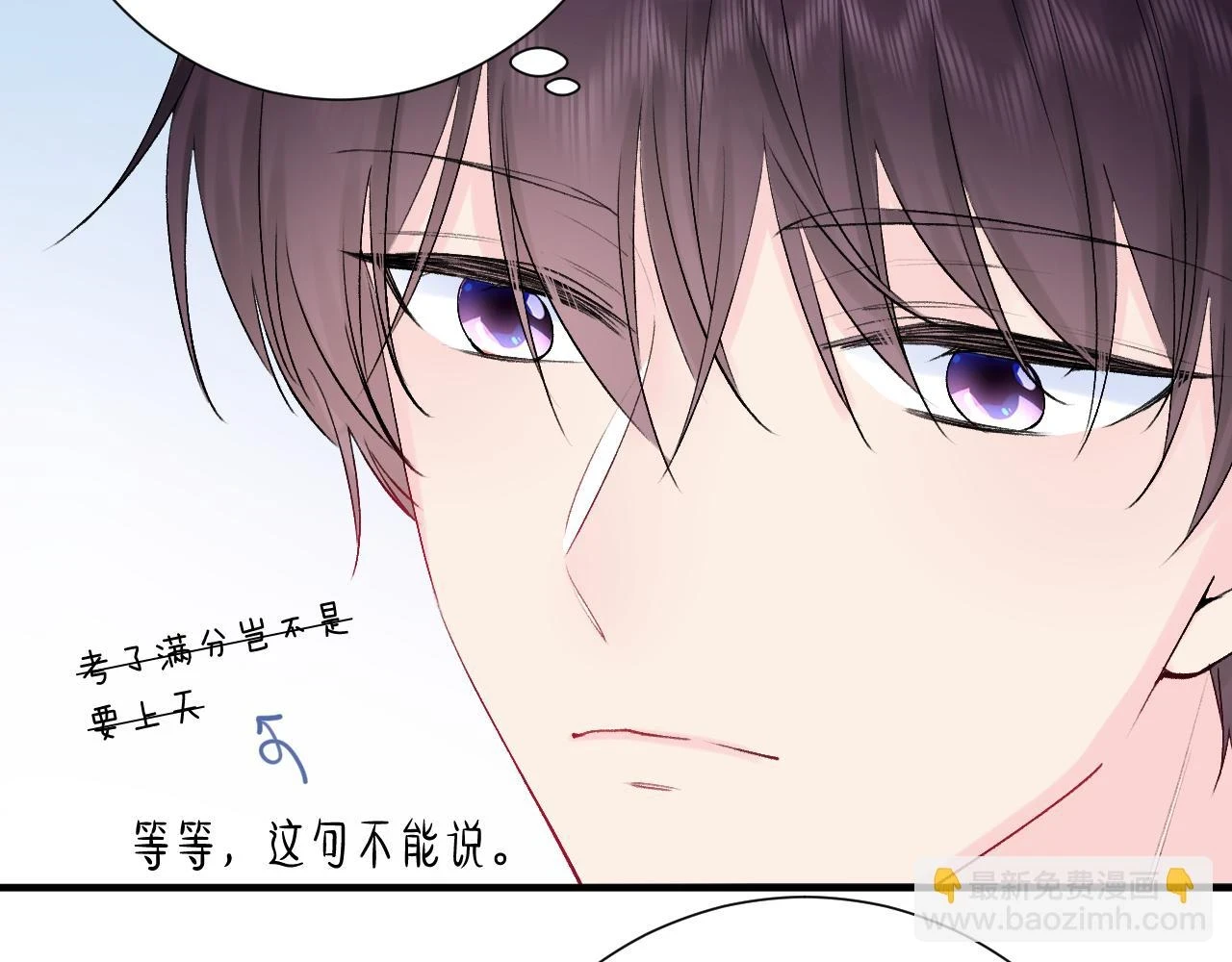 第8话 满心满眼120