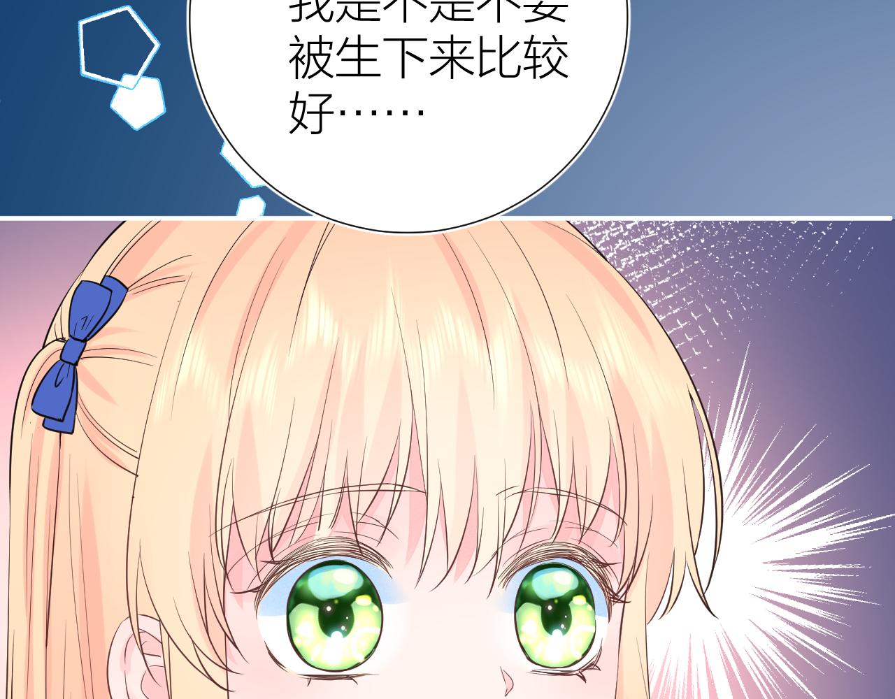 第37 话 耳鬓厮磨16