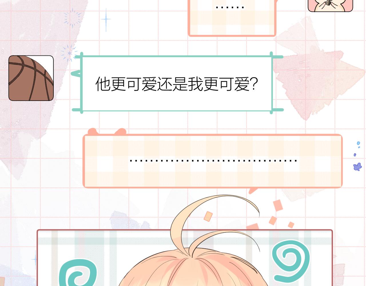 第38话 夜色如你36