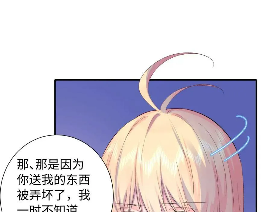 坚定的爱13