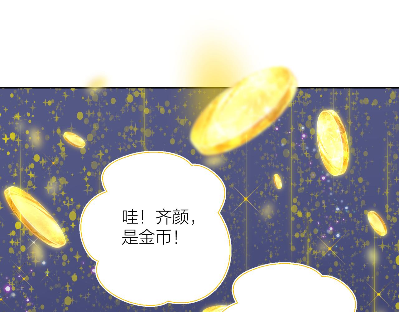 第37 话 耳鬓厮磨62