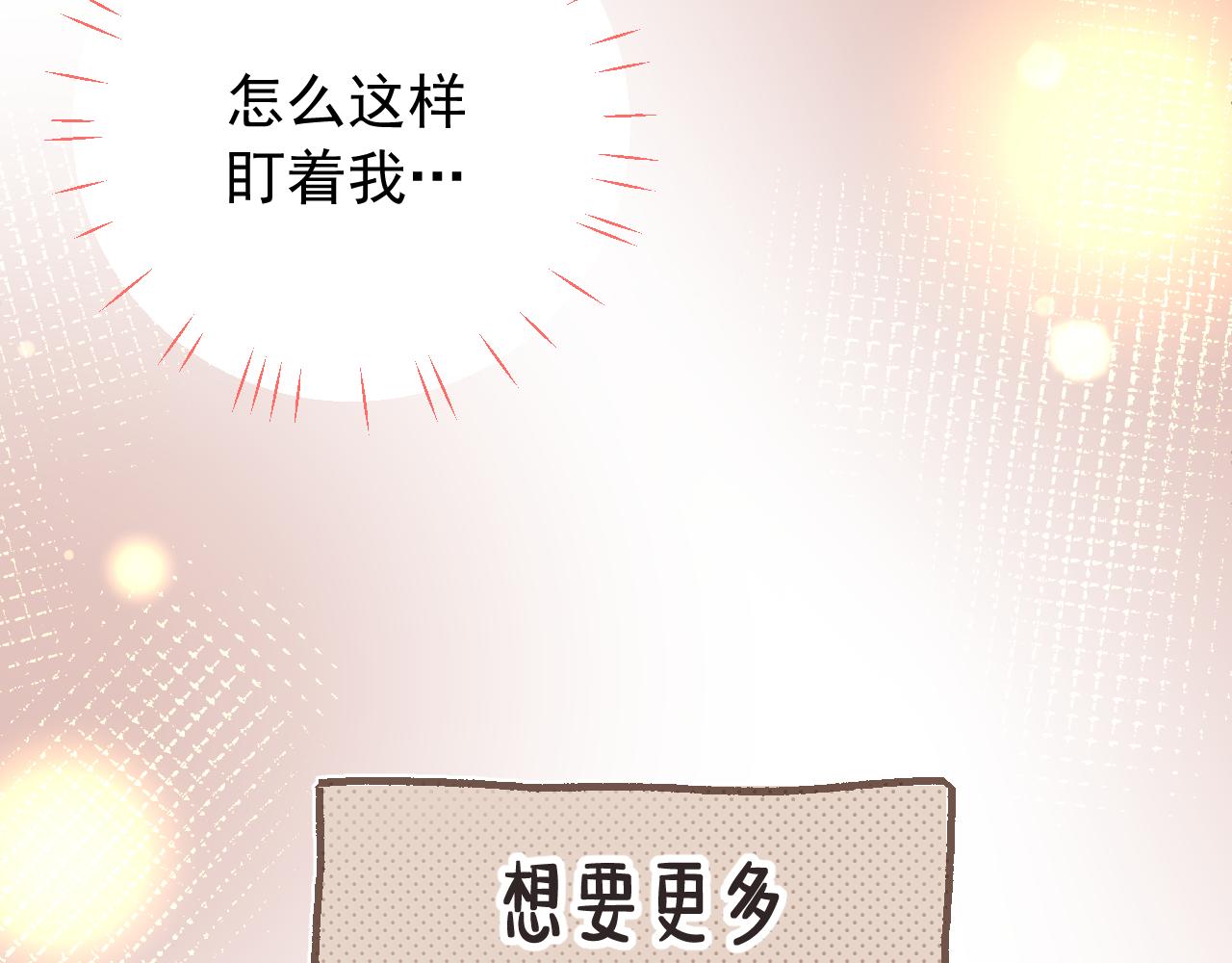 第2季第2话 你是我的梦想87