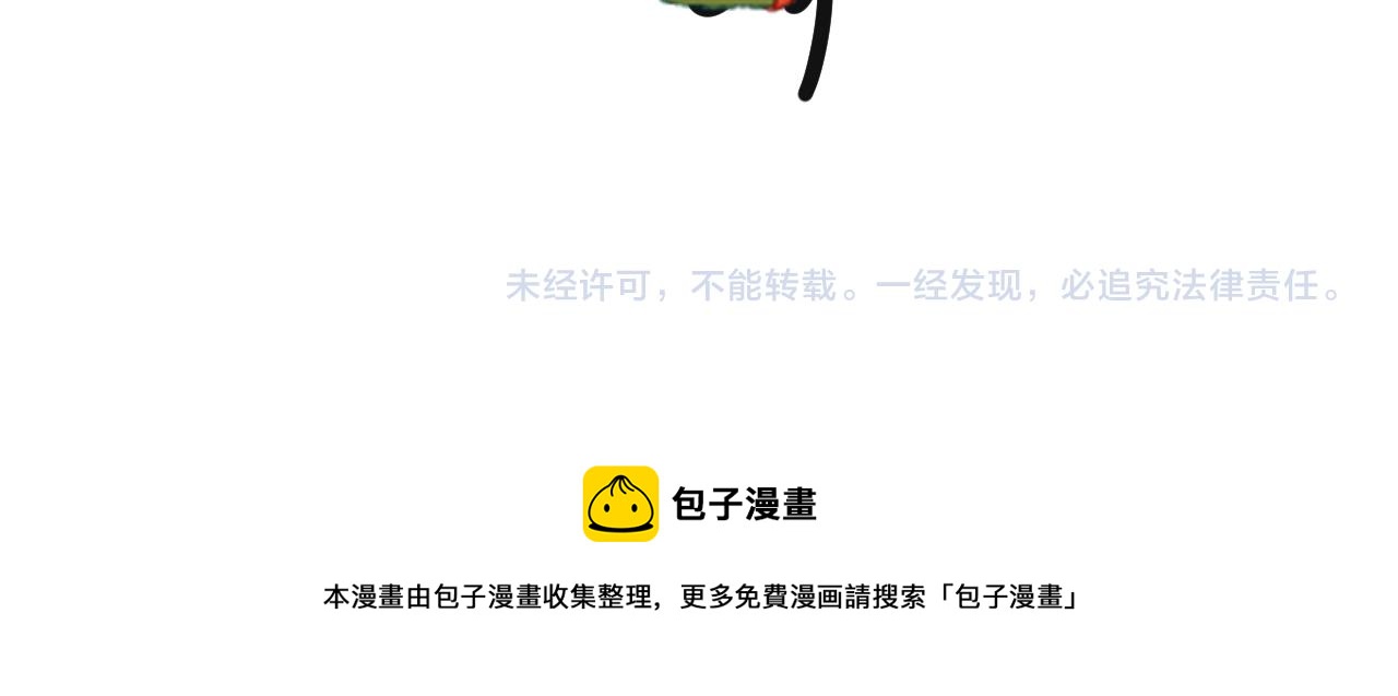 圣诞番外11