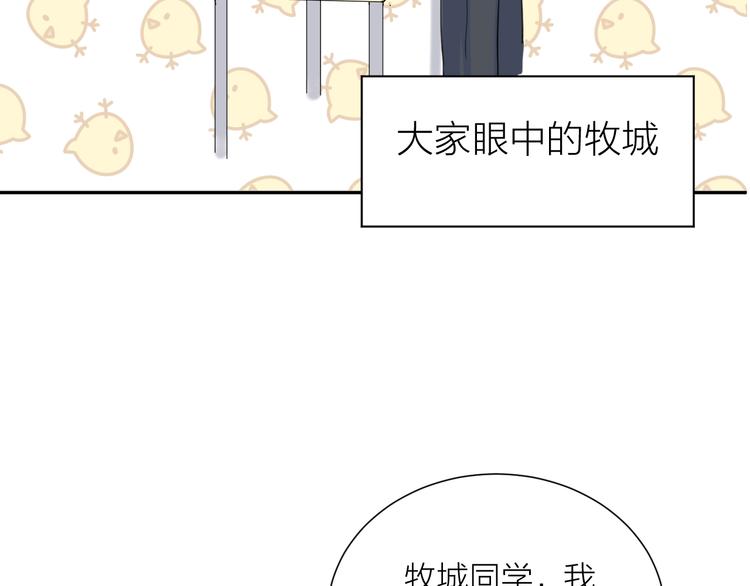 第3话 寂寞22