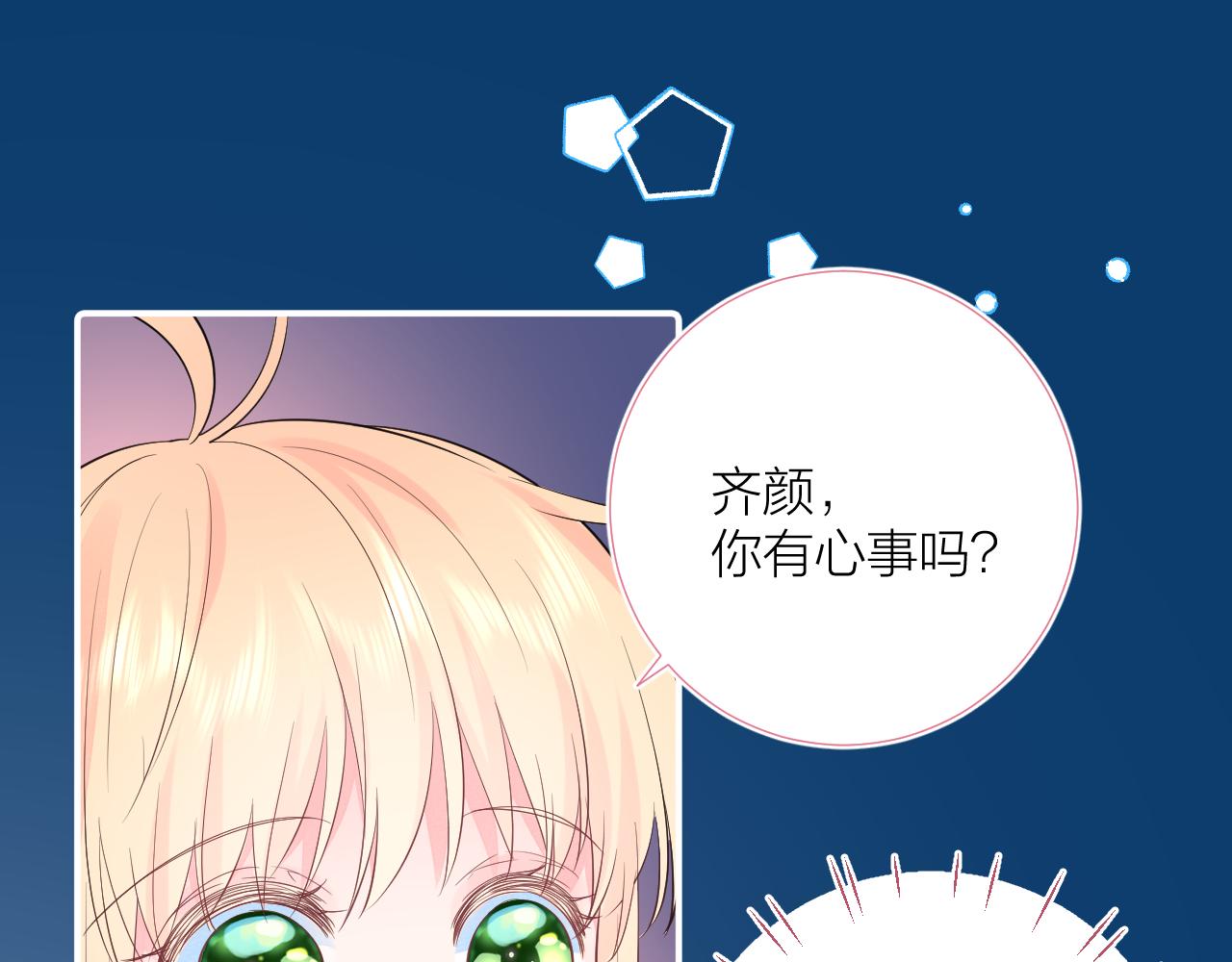 第37 话 耳鬓厮磨11