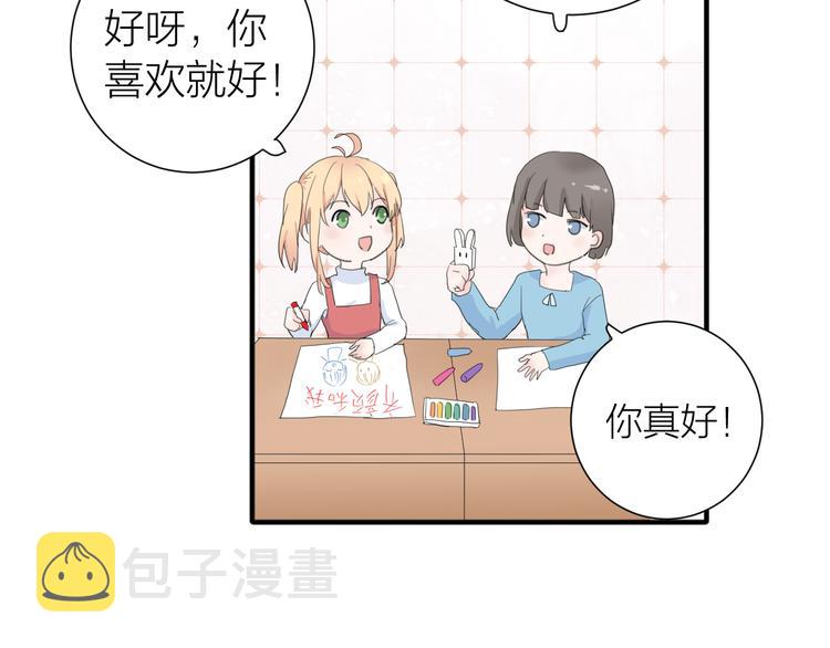 第1话 没救了，老好人！20