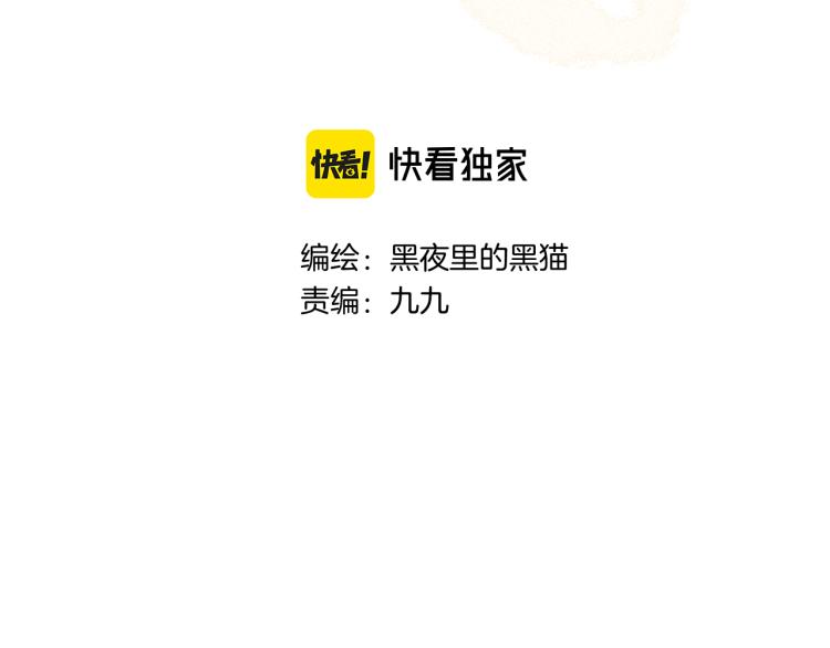 第21话 异床同梦2