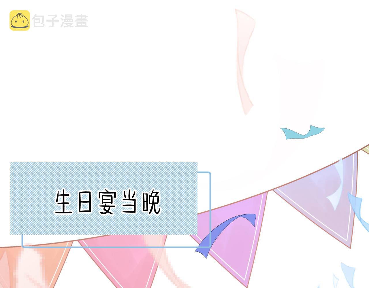 第38话 夜色如你59