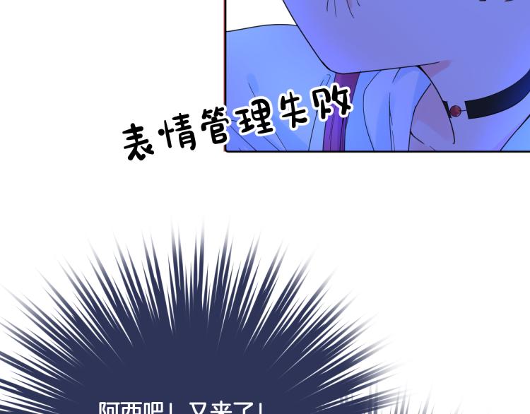 第19话 指尖的温度121
