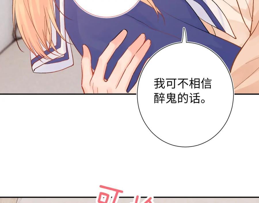 第28话 奖励89