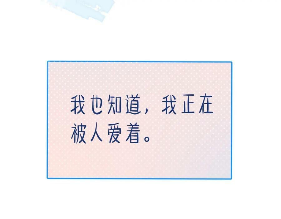 第21话 眼泪与成长109
