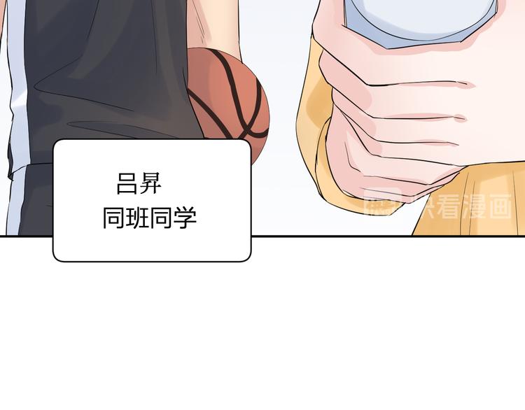 第4话 微酸62