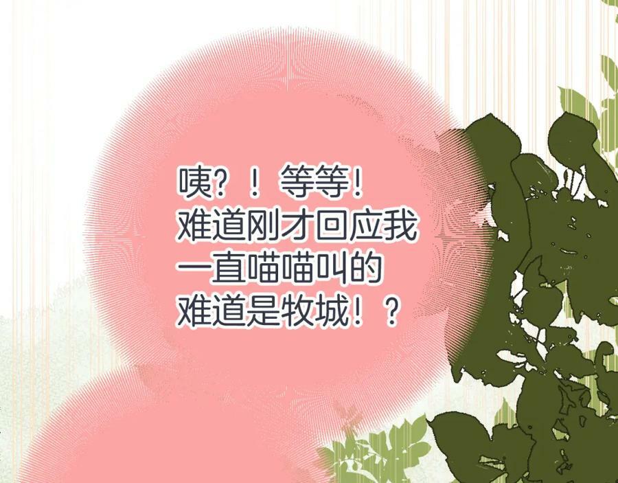 第24话 柠檬酸甜126