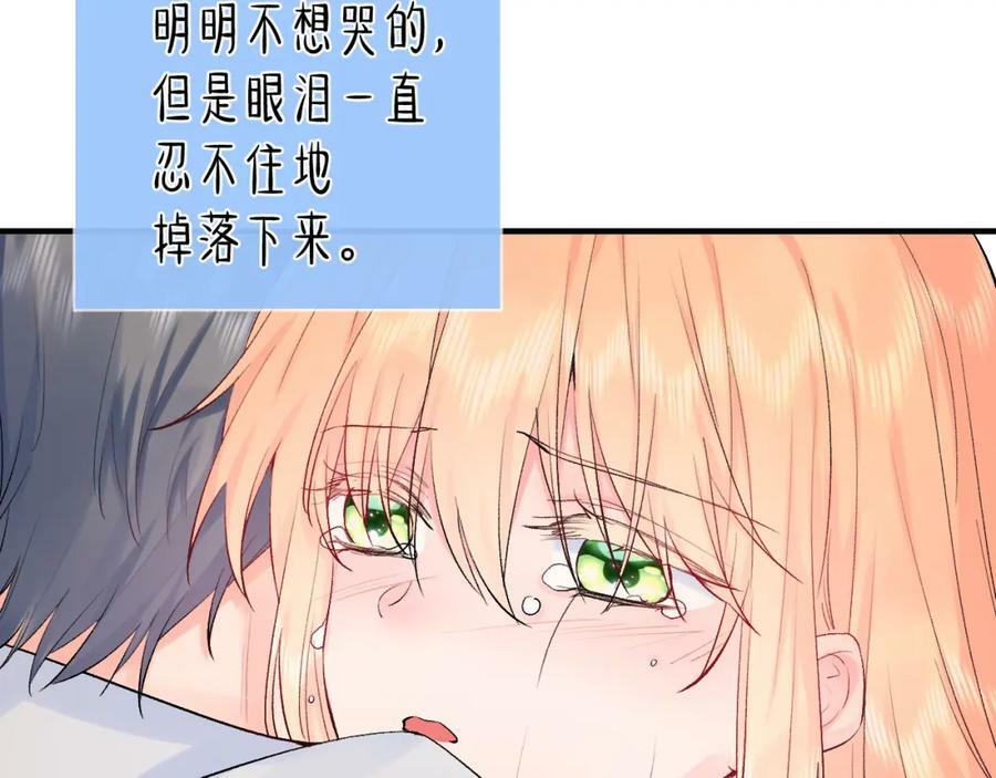 第11话 脆弱97