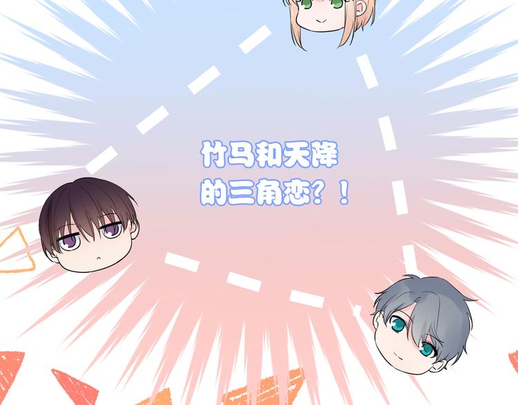 第13话 渴望被爱的小孩68