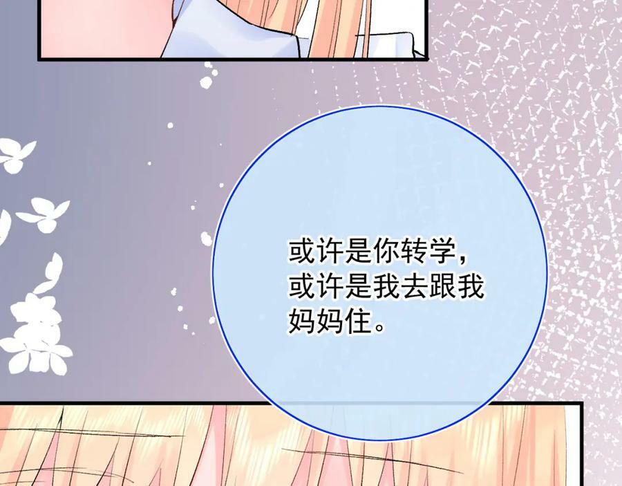 第12话 不再是朋友57