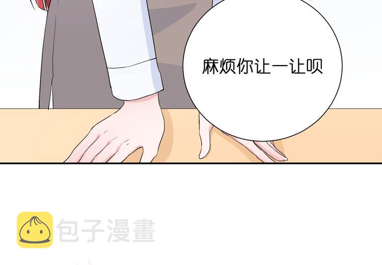 第2话 为自己考虑64