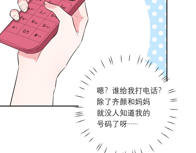 第8话 现在这样，便已足够99
