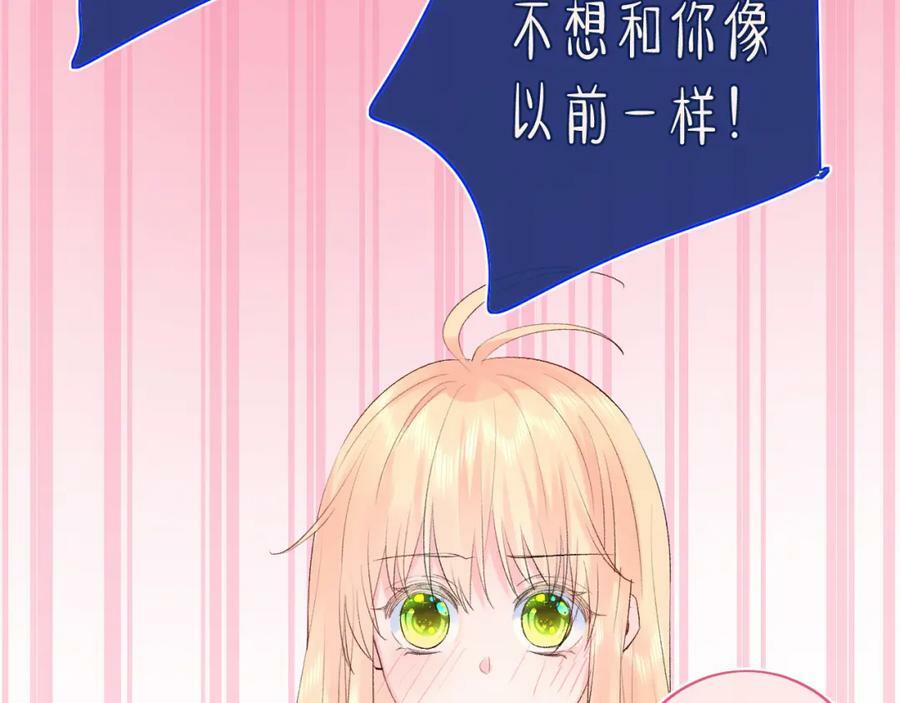 第12话 不再是朋友78