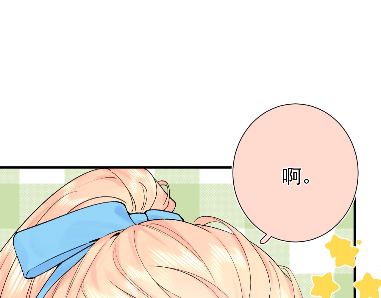 第2季第4话 见之倾心10