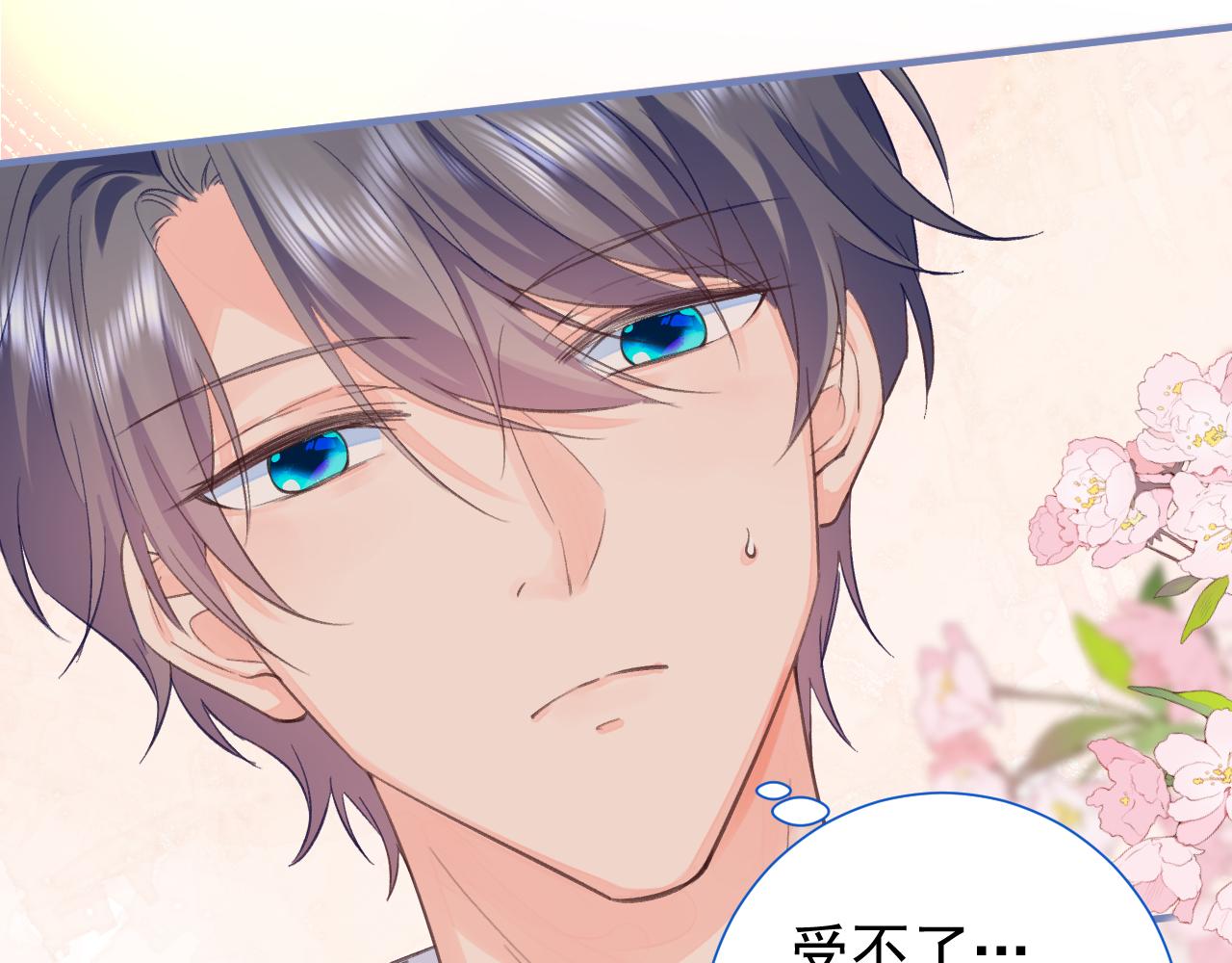 第2季第2话 你是我的梦想102