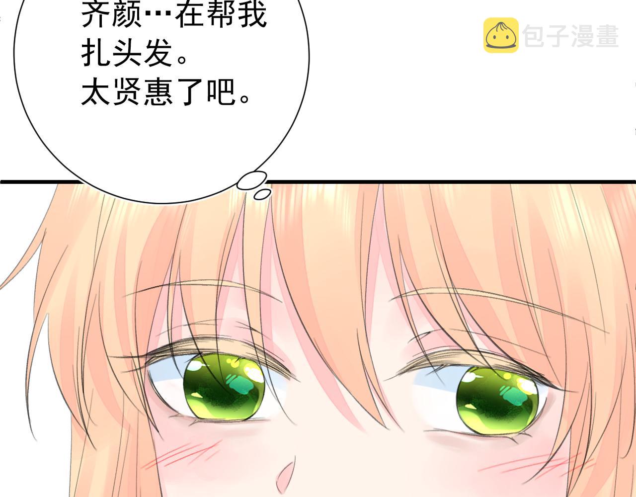 第2季 第1话 往事152