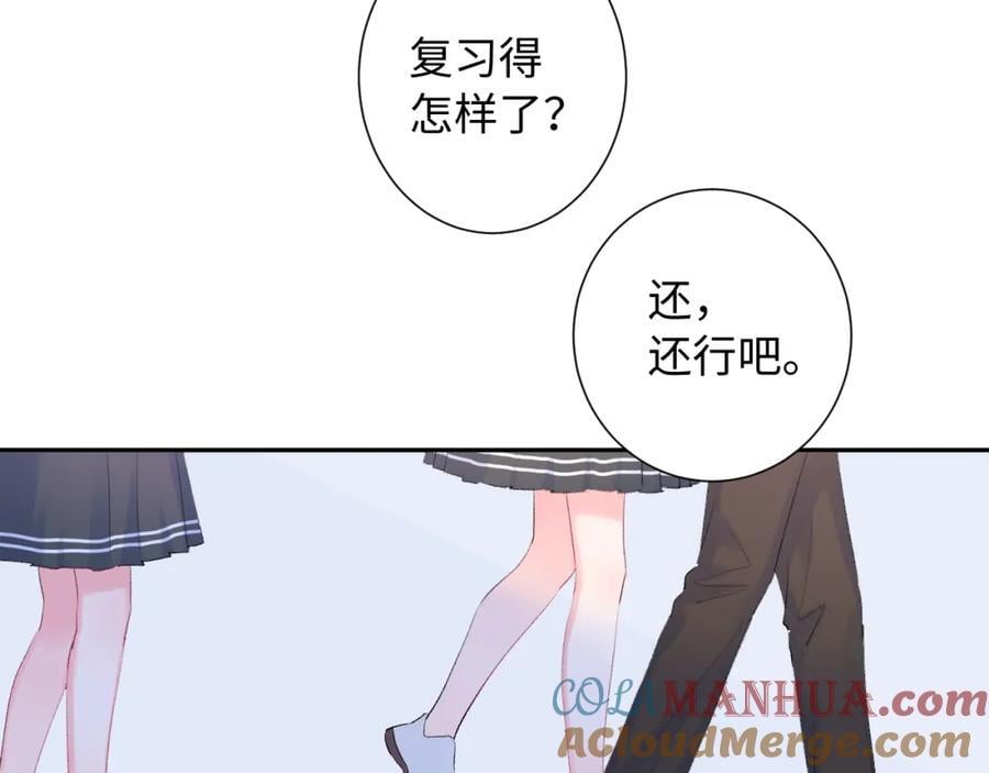 第27话 无法言说64