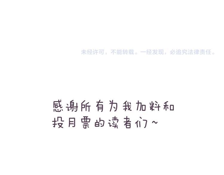 第24话 逆反143