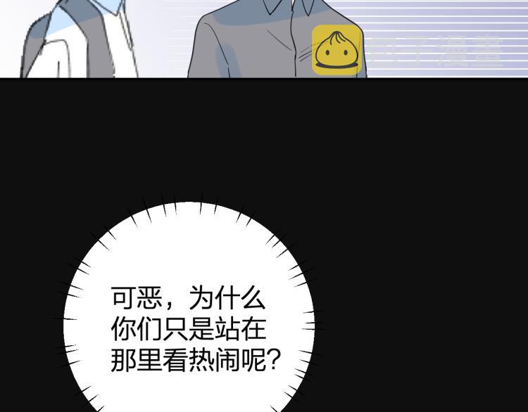 第19话 指尖的温度125