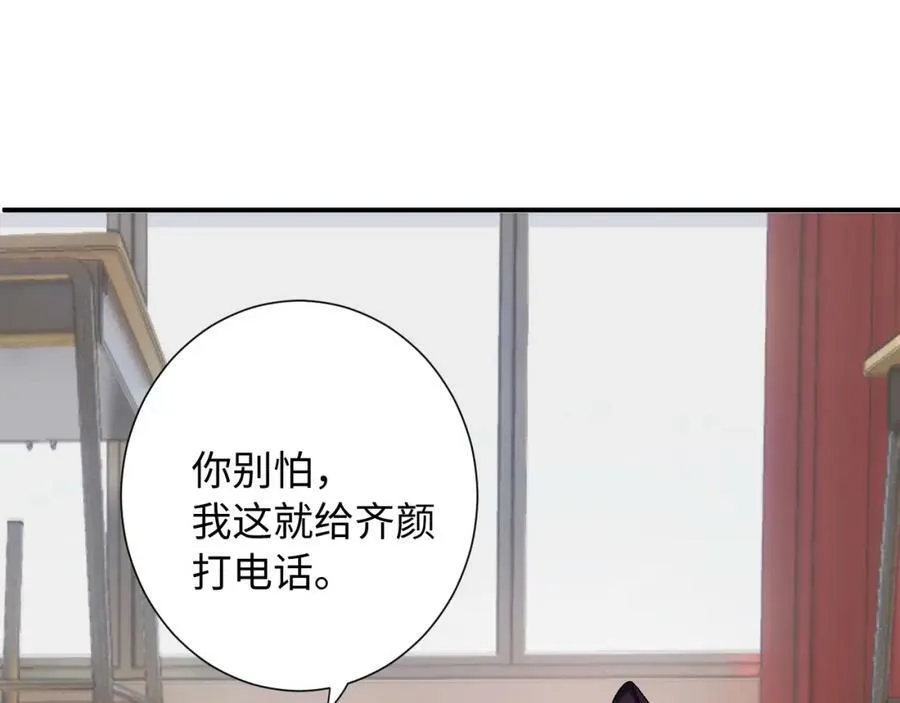 第19话 破39