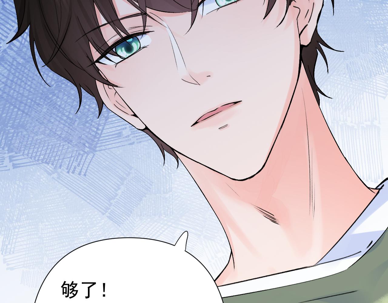 第2季第3话 勇气105