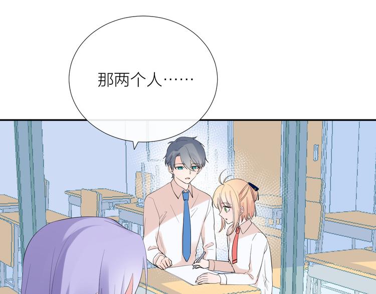 第13话 渴望被爱的小孩24
