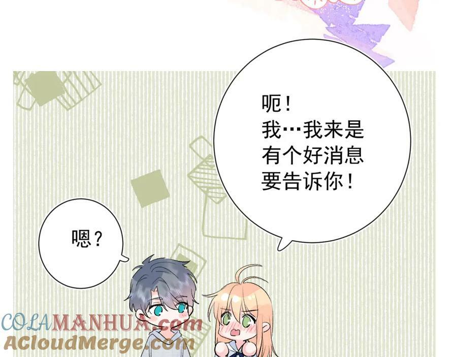 第11话 脆弱76