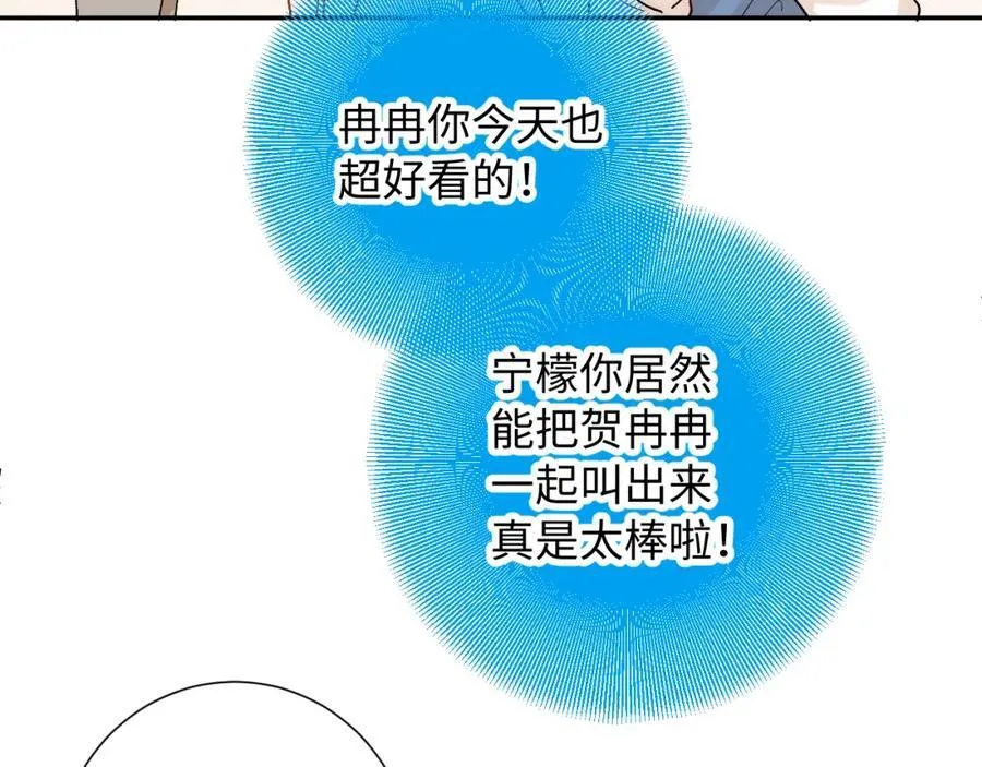 第29话 出门（下）31
