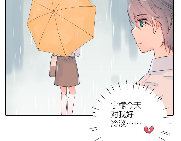 第25话 雨天74