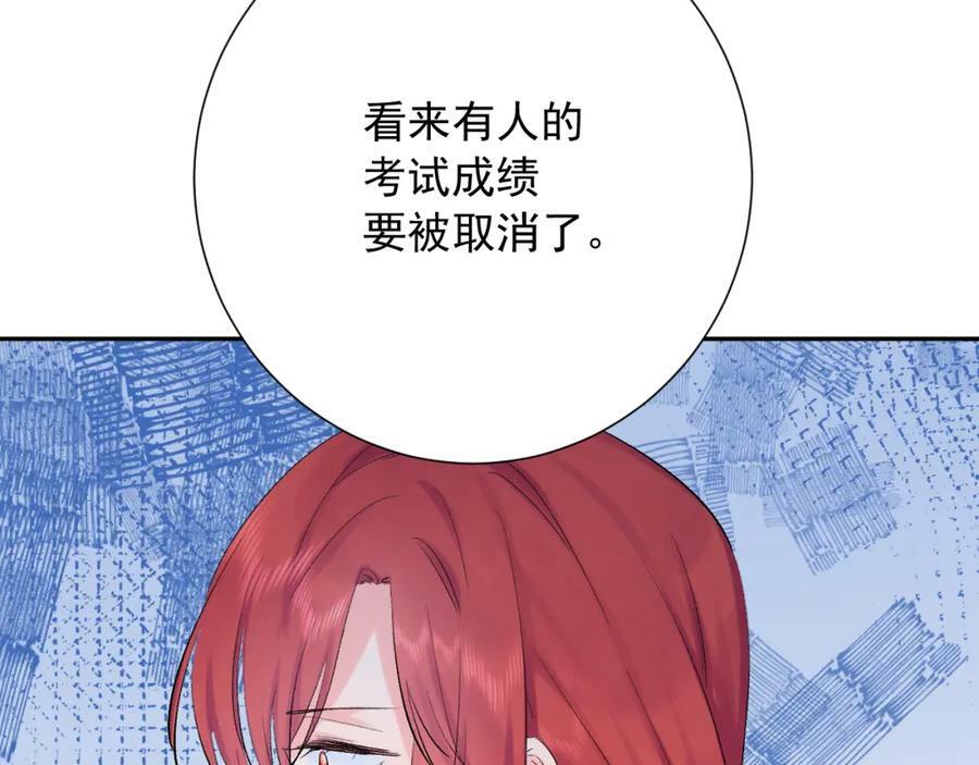 第14话 一直期待的笑容111