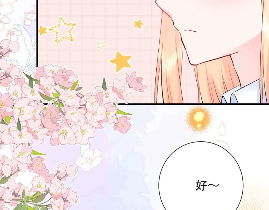 第14话 一直期待的笑容91