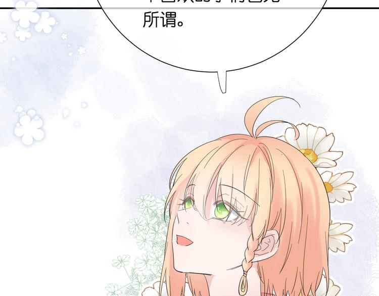 第6话 牧城你听我狡辩102