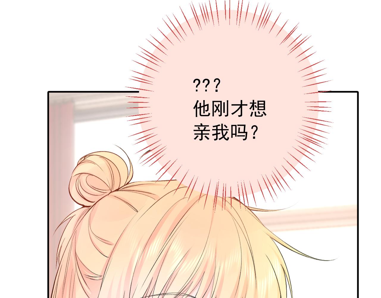 第2季第3话 勇气7