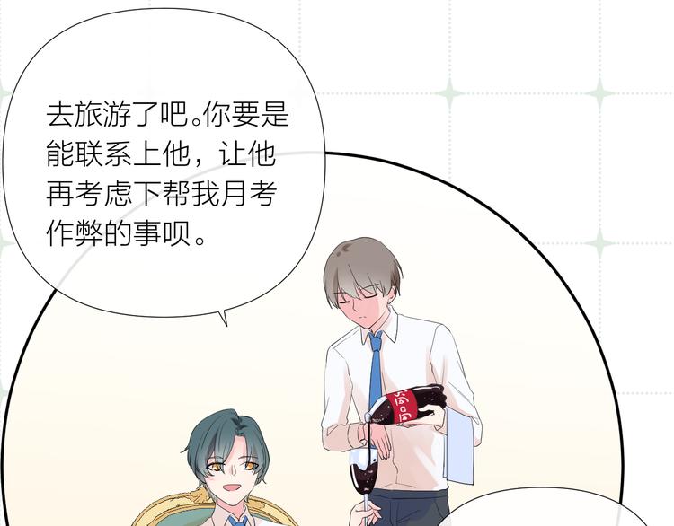 第13话 渴望被爱的小孩77