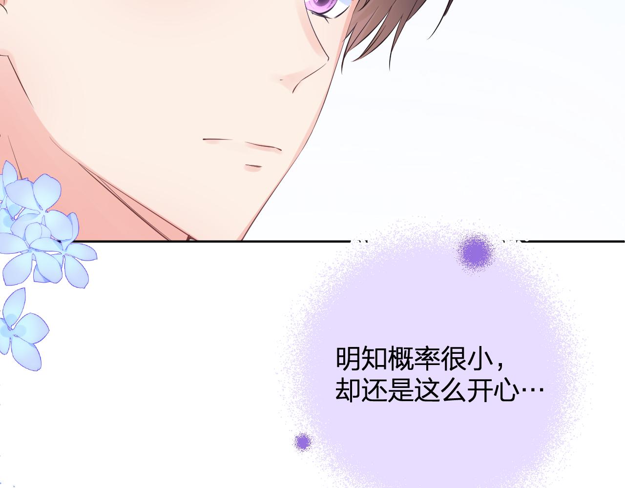 第35话 心向往之63