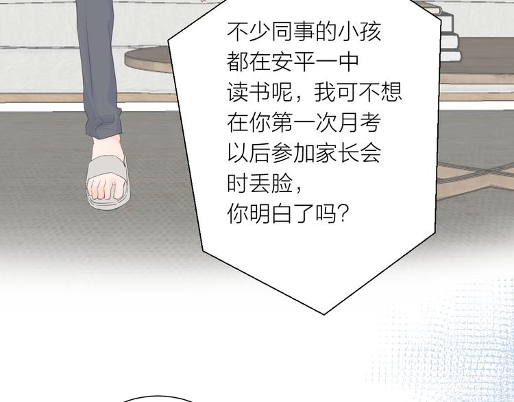第11话 再靠近我一点98