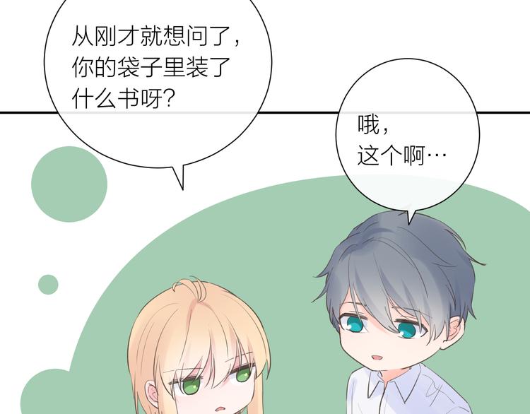 第11话 再靠近我一点65