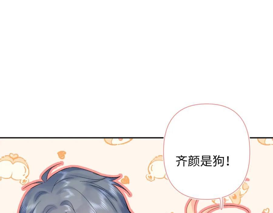第26话 名字43