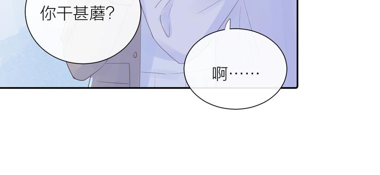 第11话 再靠近我一点52